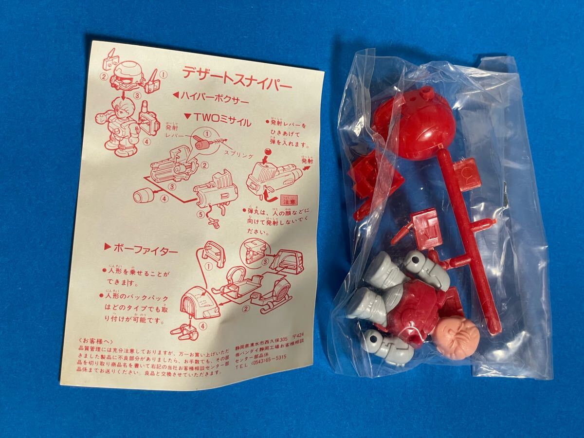 2025年最新】Yahoo!オークション -スパイラルゾーンの中古品