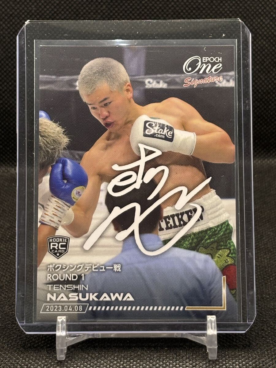 2025年最新】Yahoo!オークション -那須川天心 サインの中古品