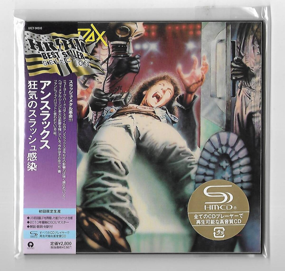 Anthrax ・狂気のスラッシュ感染（旧規格）レア Anthrax ・狂気のスラッシュ感染（旧規格）レア - メルカリ