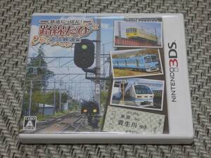 3DSソフト◆ 鉄道にっぽん 路線たび 近江鉄道編
