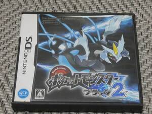 DSソフト◆ ポケットモンスター ブラック2
