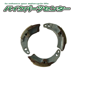 Подлинная Honda сегодня AF67 башмак сцепления Центр мотозапчастей