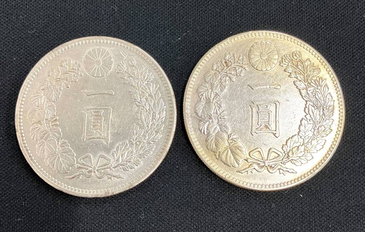 Yahoo!オークション -「明治27年」(日本) (硬貨)の落札相場