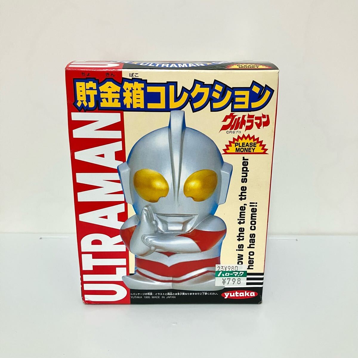 当時物 未使用 ユタカ ウルトラマンシリーズ 懐獣大集結 其ノ壱 当時物 未使用 ユタカ ウルトラマンシリーズ 懐獣大集結 其ノ壱