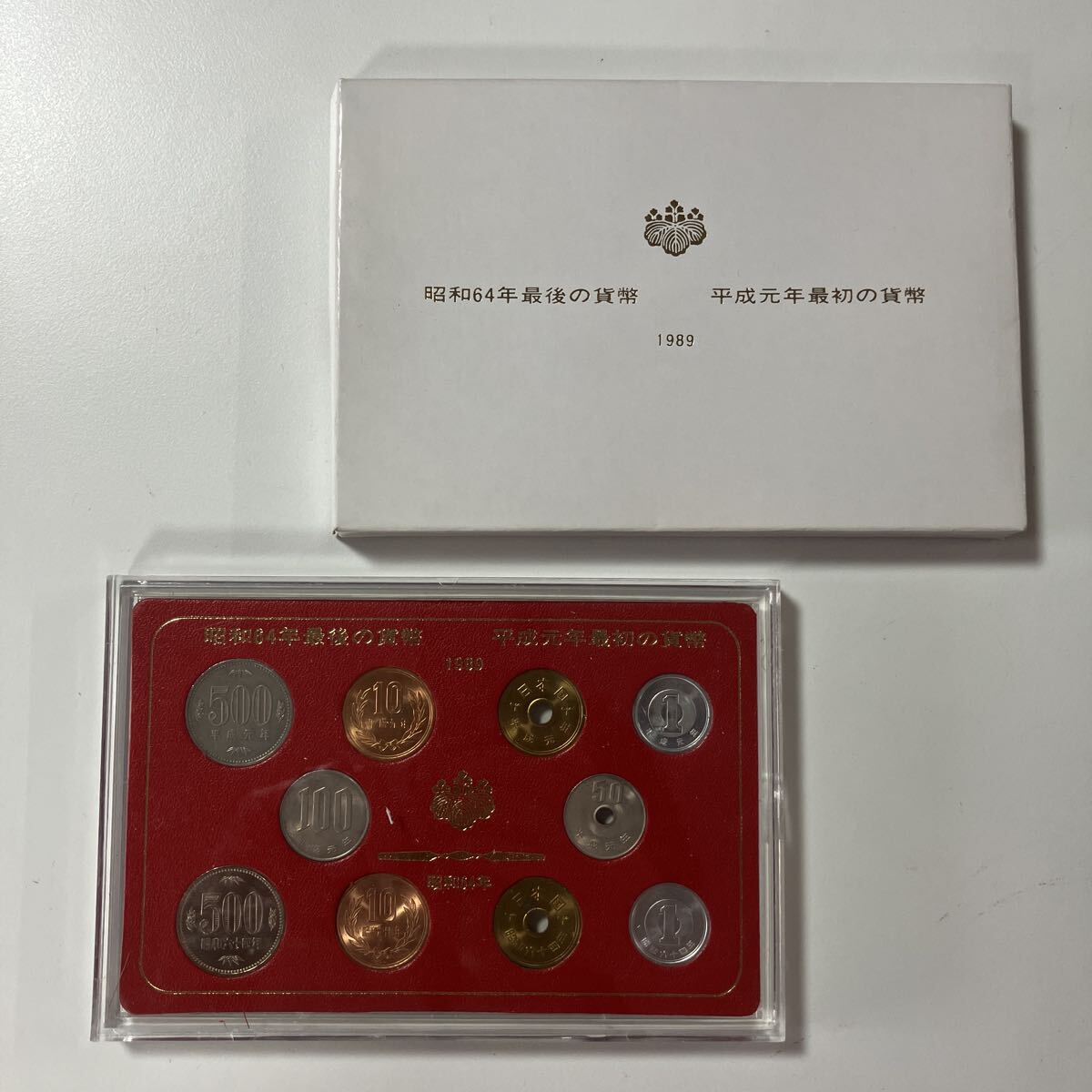 旧貨幣セット 約2610g Yahoo!オークション -「平成元年貨幣セット」の落札相場・落札価格