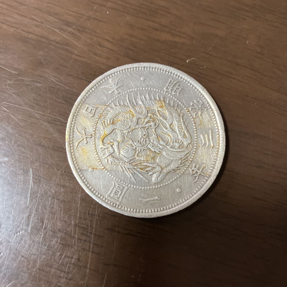 明治15年 一圓銀貨 古銭 日本古銭 銀貨 コレクション アンティーク プルーフ 本物保証‼️】明治15年新1円銀貨古銭 無修正