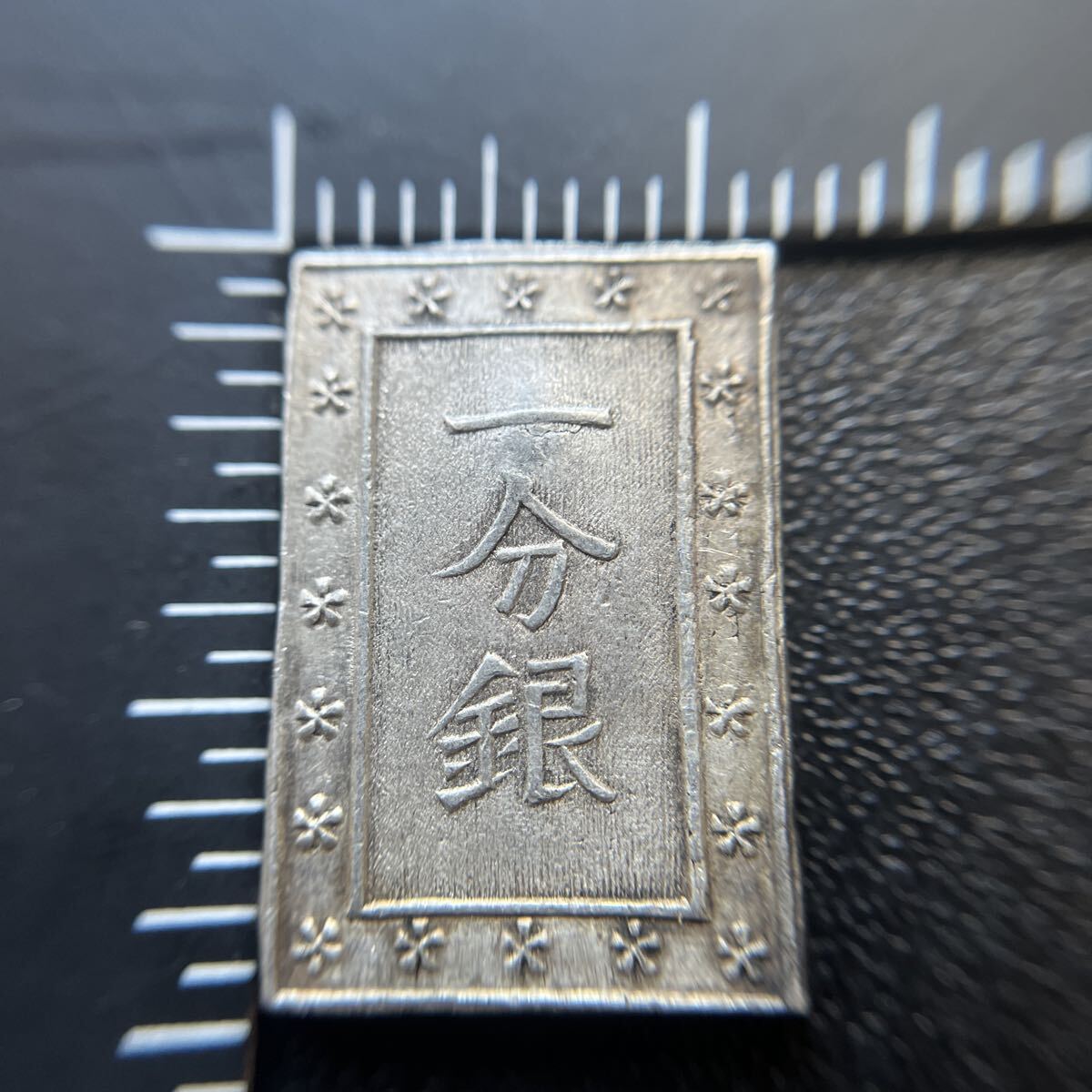 2025年最新】Yahoo!オークション -天保一分銀の中古品・新品・未