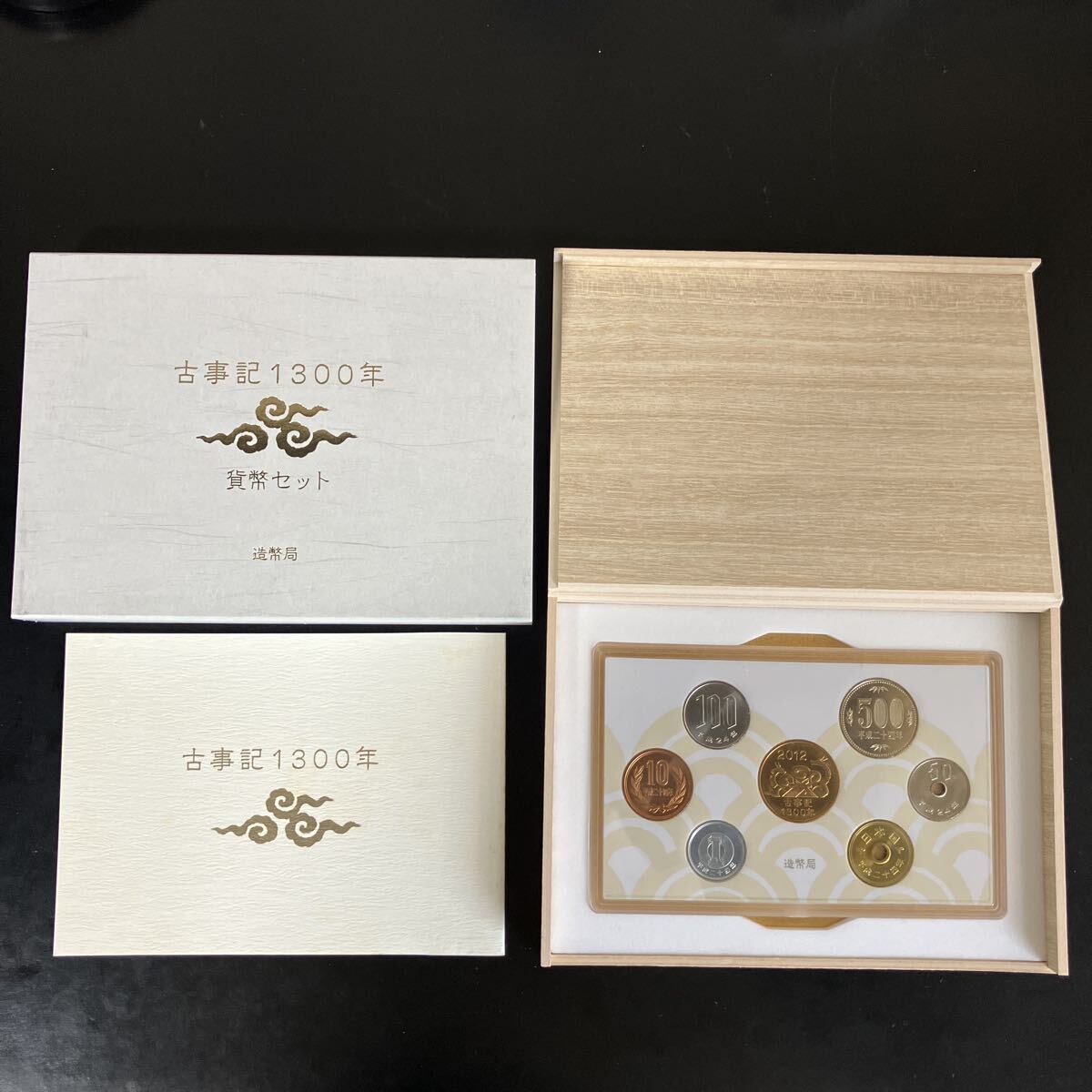 古事記1300年貨幣セットの値段と価格推移は？｜6件の売買データ