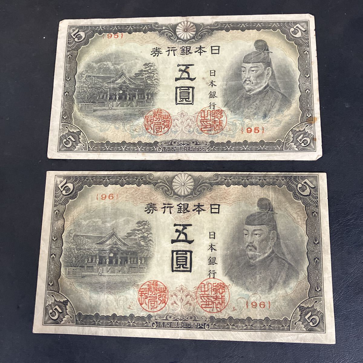 Yahoo!オークション -「古銭 紙幣」の落札相場・落札価格