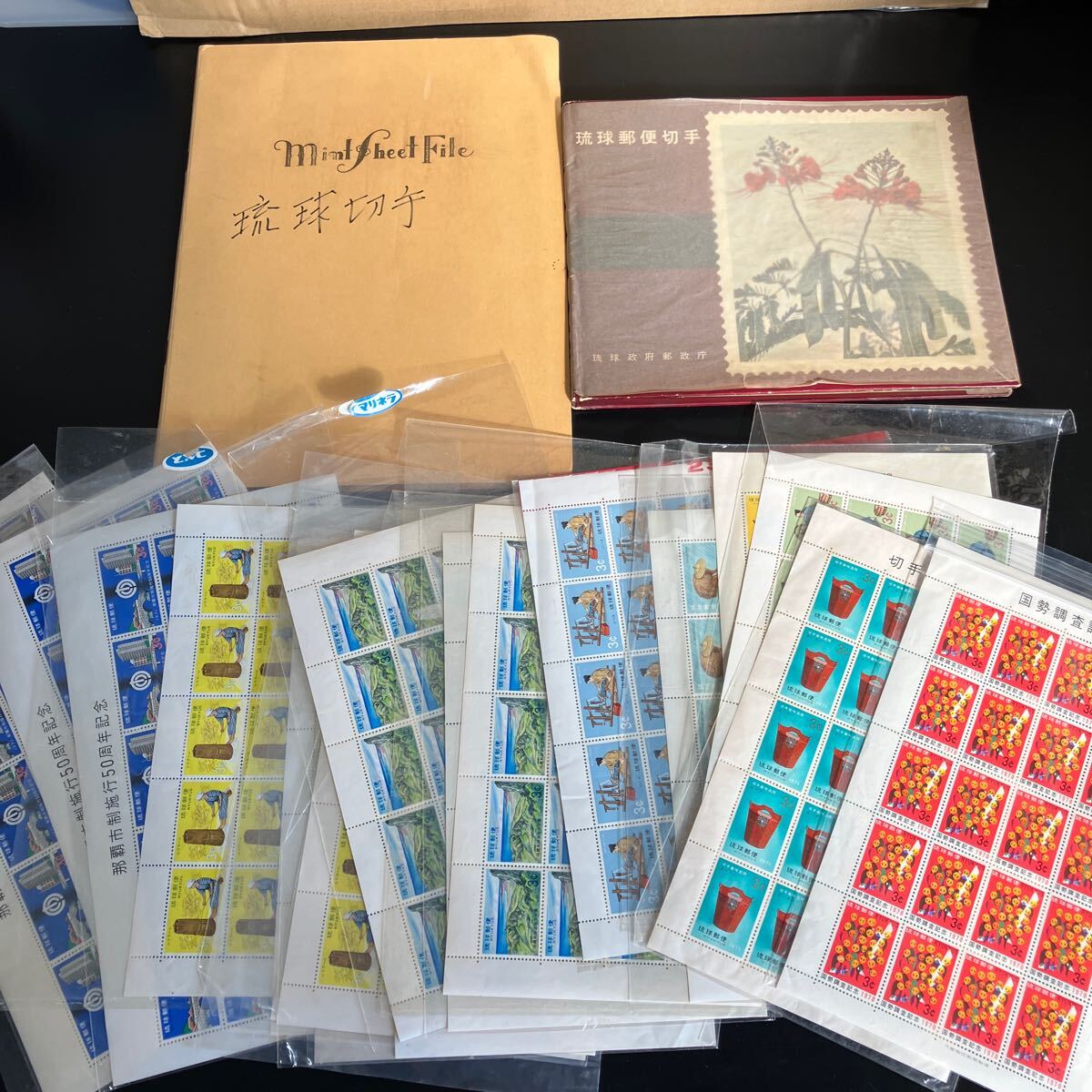 琉球切手コレクションセット 琉球切手コレクションセット 琉球切手コレクションセット