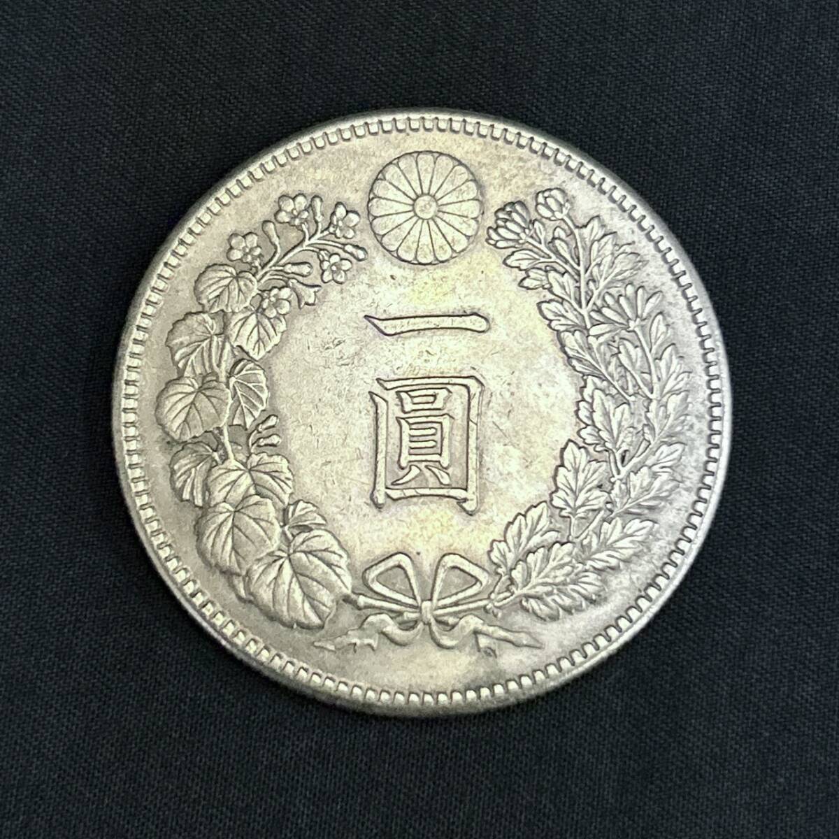 2025年最新】Yahoo!オークション -明治25年1円銀貨の中古品