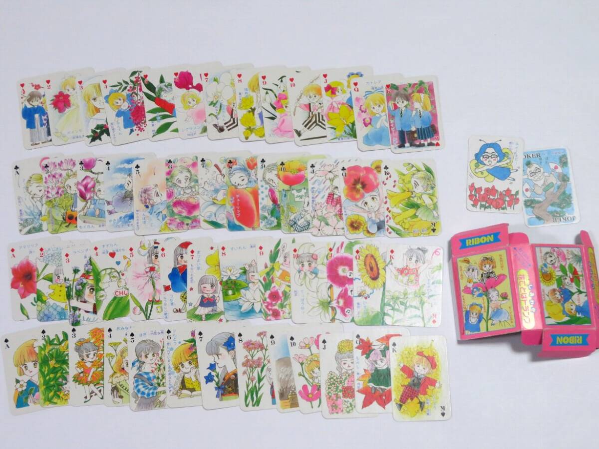 りぼん ひとみ 付録まとめ売り りぼん なかよし ひとみ 少女漫画 付録 まとめ 詰め合わせ