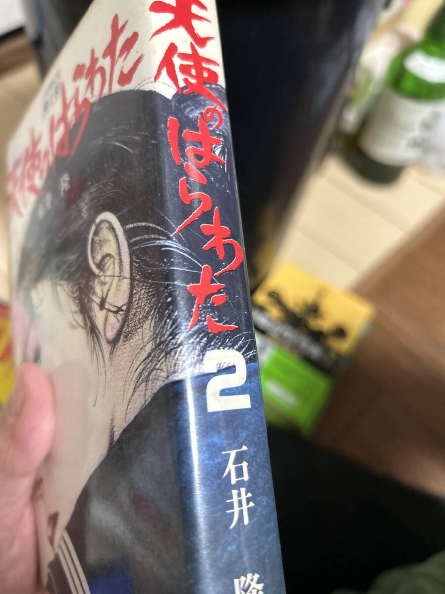 石井隆　劇画　7冊セット 2025年最新】Yahoo!オークション -石井隆の中古品・新品・未使用