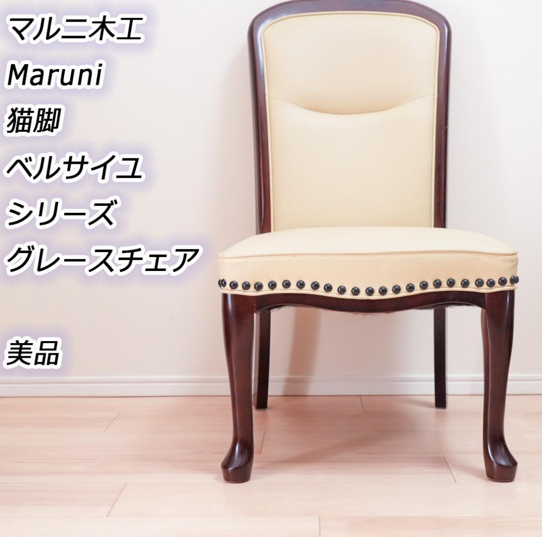 2025年最新】Yahoo!オークション -マルニ ベルサイユの中古品