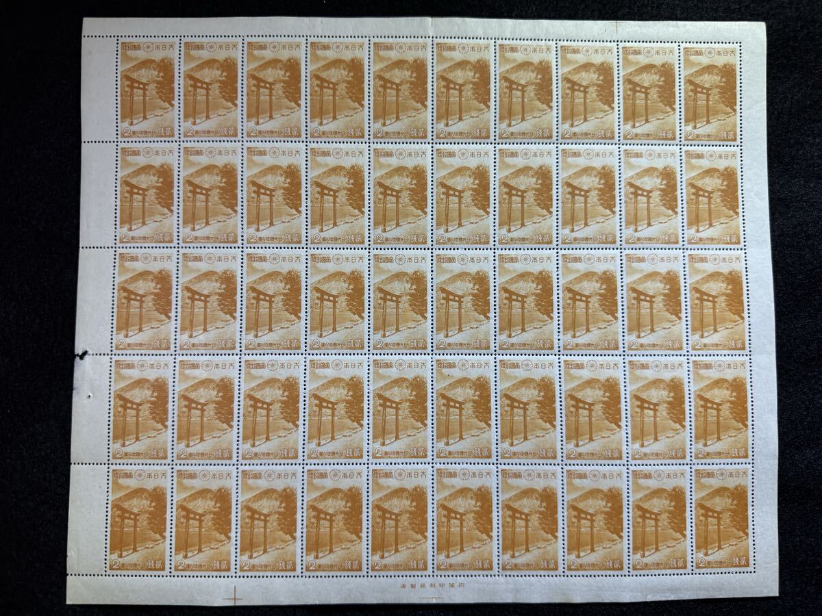 使用済み切手　国立公園記念切手　8種各約100枚づつ　dd064 使用済み切手 国立公園記念切手 8種各約100枚づつ dd064 第