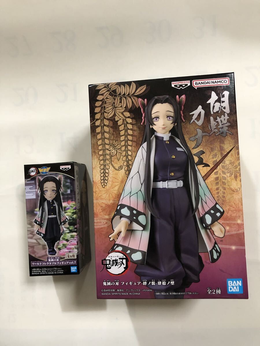 2025年最新】Yahoo!オークション -鬼滅の刃 フィギュア 絆ノ装の