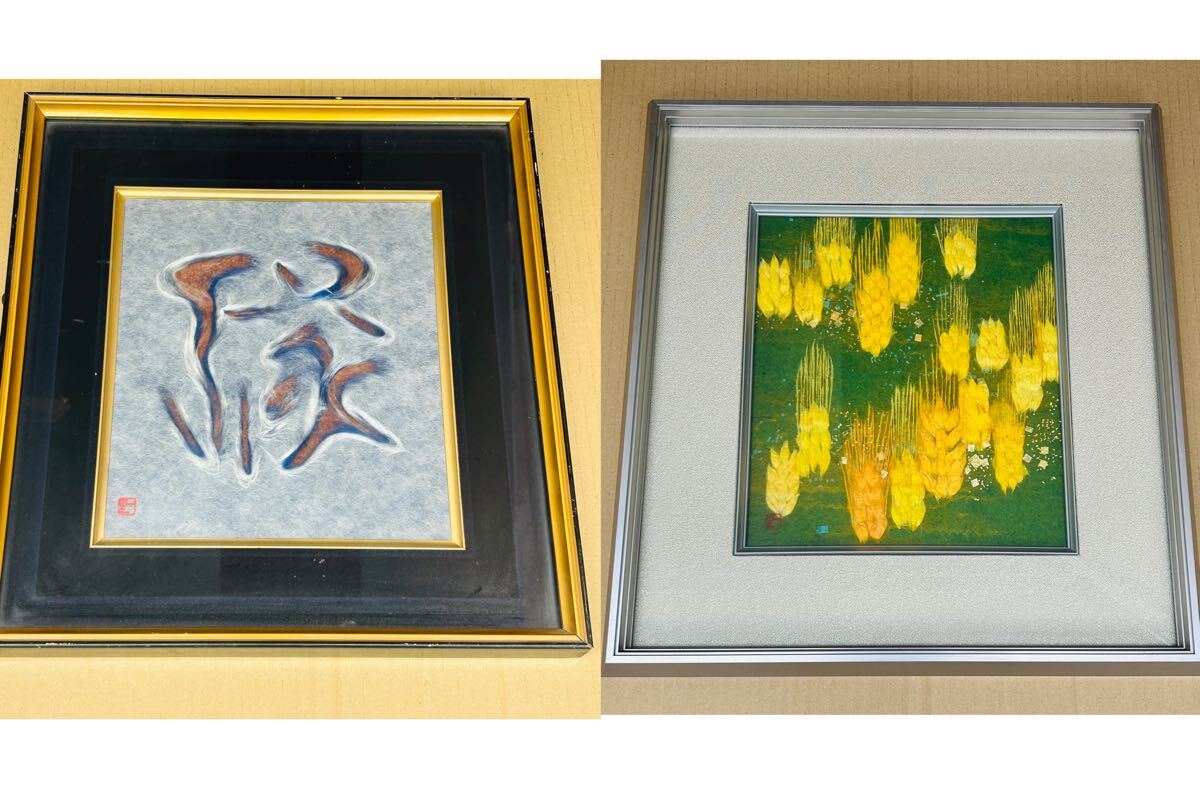 専用他の方発送×山内一生「華」和紙工芸 愛知県文化功労賞 専用他の方発送×山内一生「華」和紙工芸 愛知県文化功労賞 専用