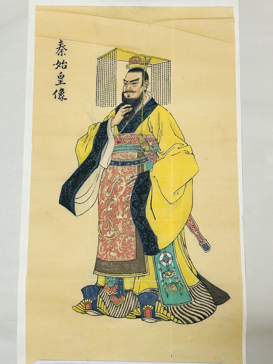 中国蘇州木版画 2025年最新】Yahoo!オークション -蘇州版画の中古品・新品・未