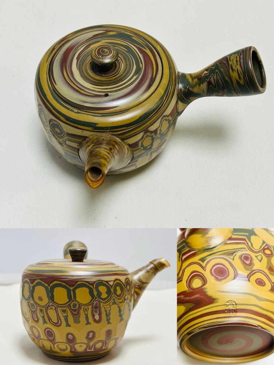 常滑焼　練込網目カット文急須　2個セット　小西友仙作 常滑焼 練込網目カット文急須 2個セット 小西友仙作 常滑