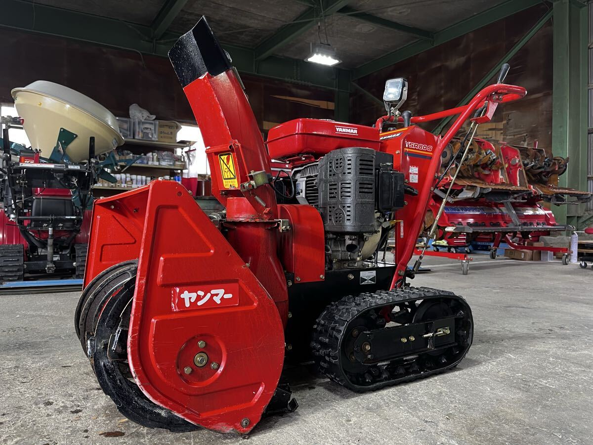 2025年最新】Yahoo!オークション -除雪機 ヤンマー ysr(除雪、雪