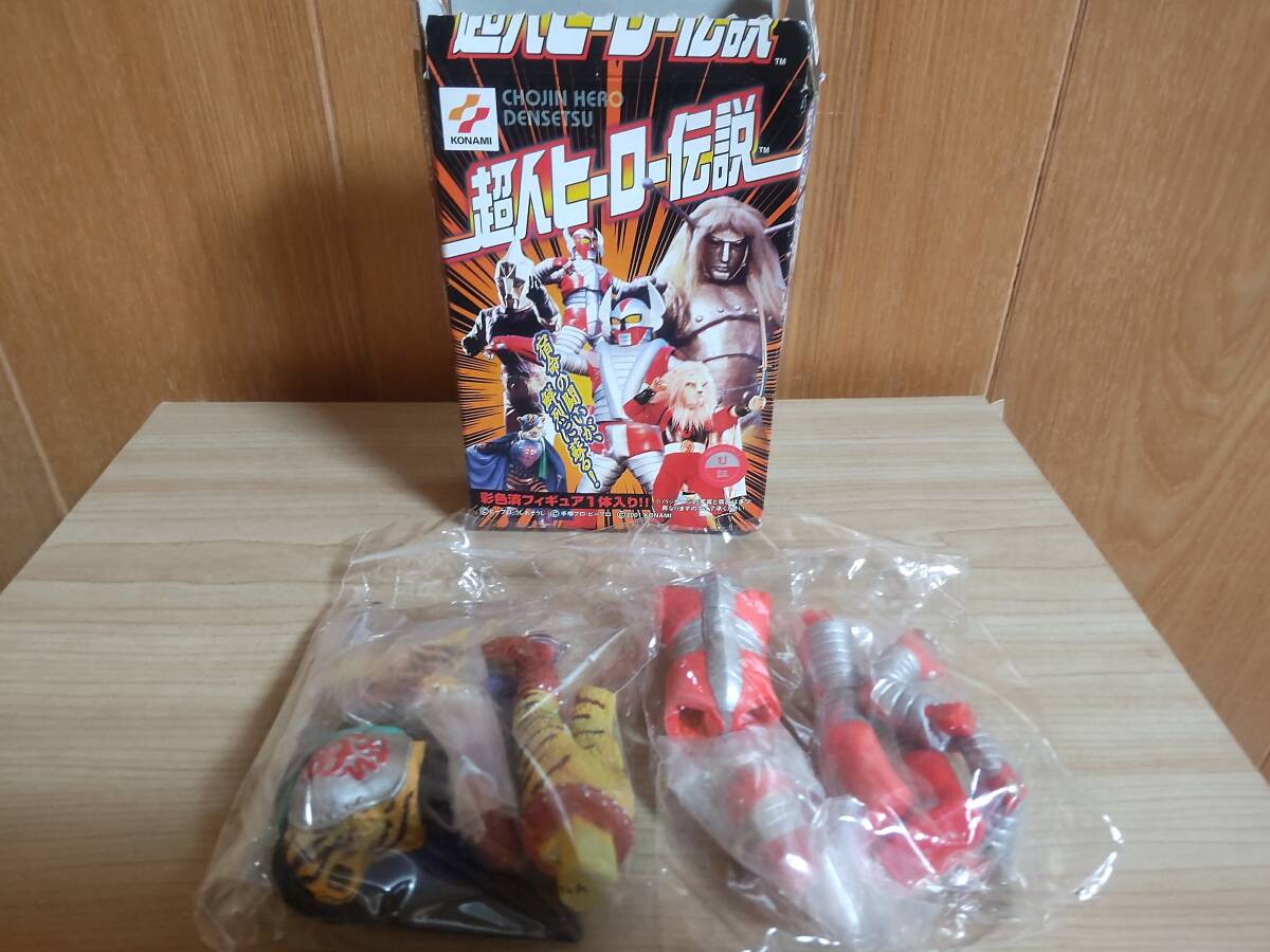 2025年最新】Yahoo!オークション -超人ヒーロー伝説の中古品