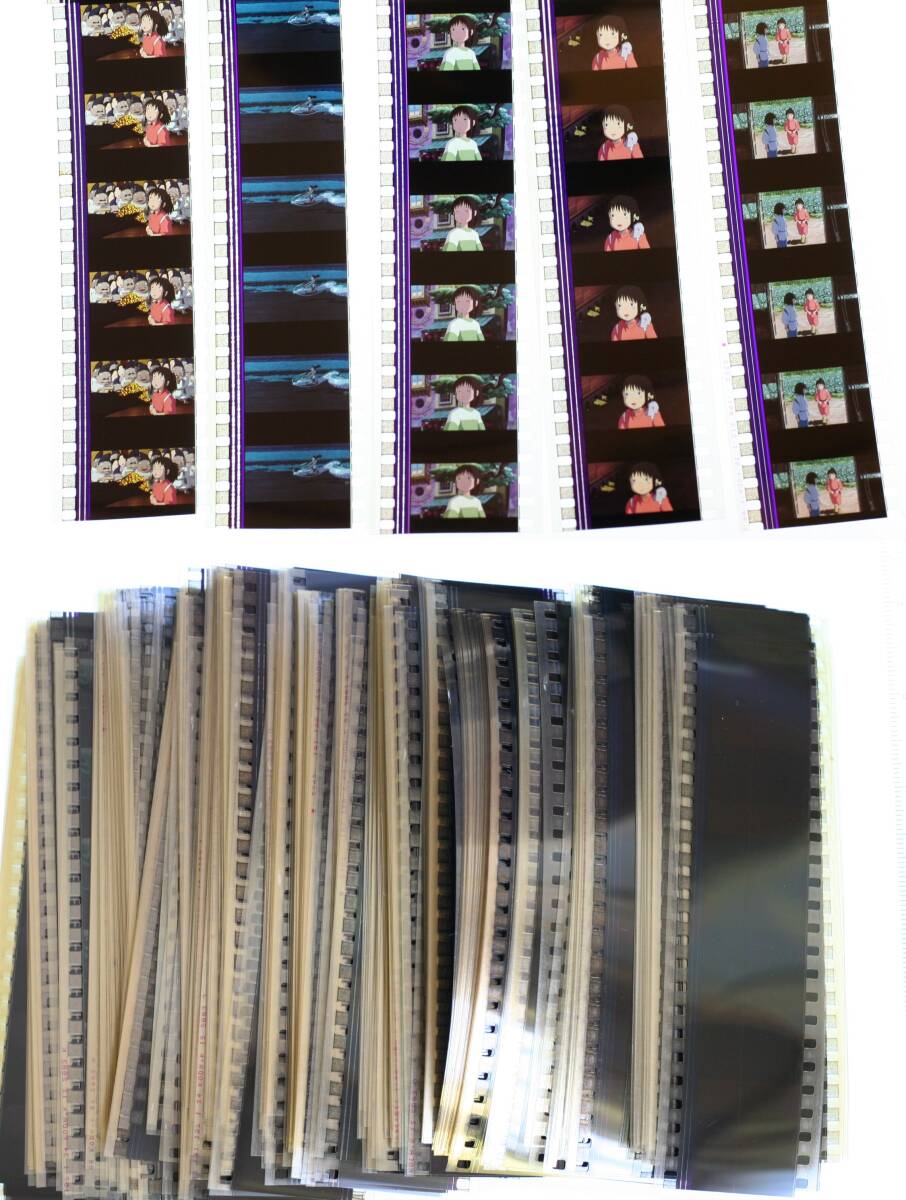 Yahoo!オークション -「千と千尋の神隠し フィルム」の落札相場