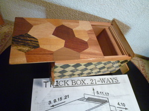 箱根寄木細工 からくり秘密箱 21回 図解有り 美品・展示品