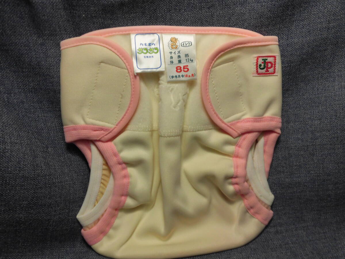 大人おむつカバー ピンクチェック 裏撥水 Lサイズ 金属ホック 大人おむつカバー ピンクチェック 裏撥水 Lサイズ 金属ホック