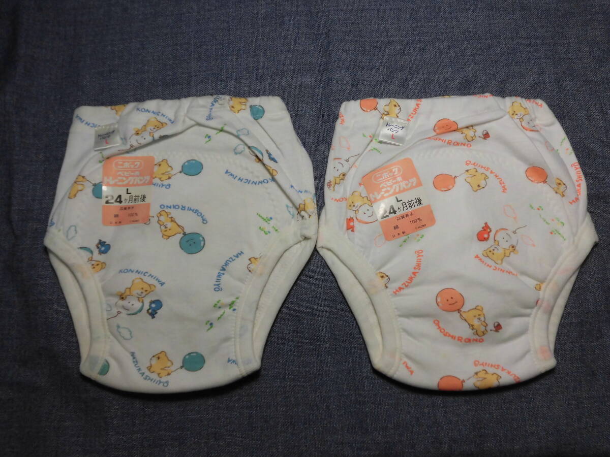 2025年最新】Yahoo!オークション -おむつカバー レトロ(おむつ