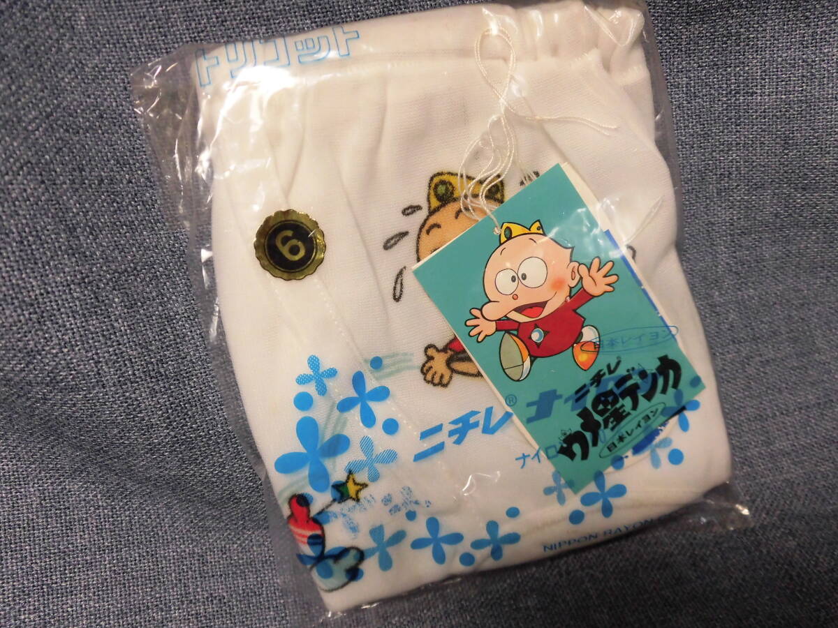 2025年最新】Yahoo!オークション -ウメ星デンカの中古品・新品