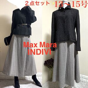 13〜15号スーツ! Max Mara マックスマーラ イタリア製 ウールツイード ジャケット INDIVI 千鳥柄 スカート 茶系 大きいサイズ