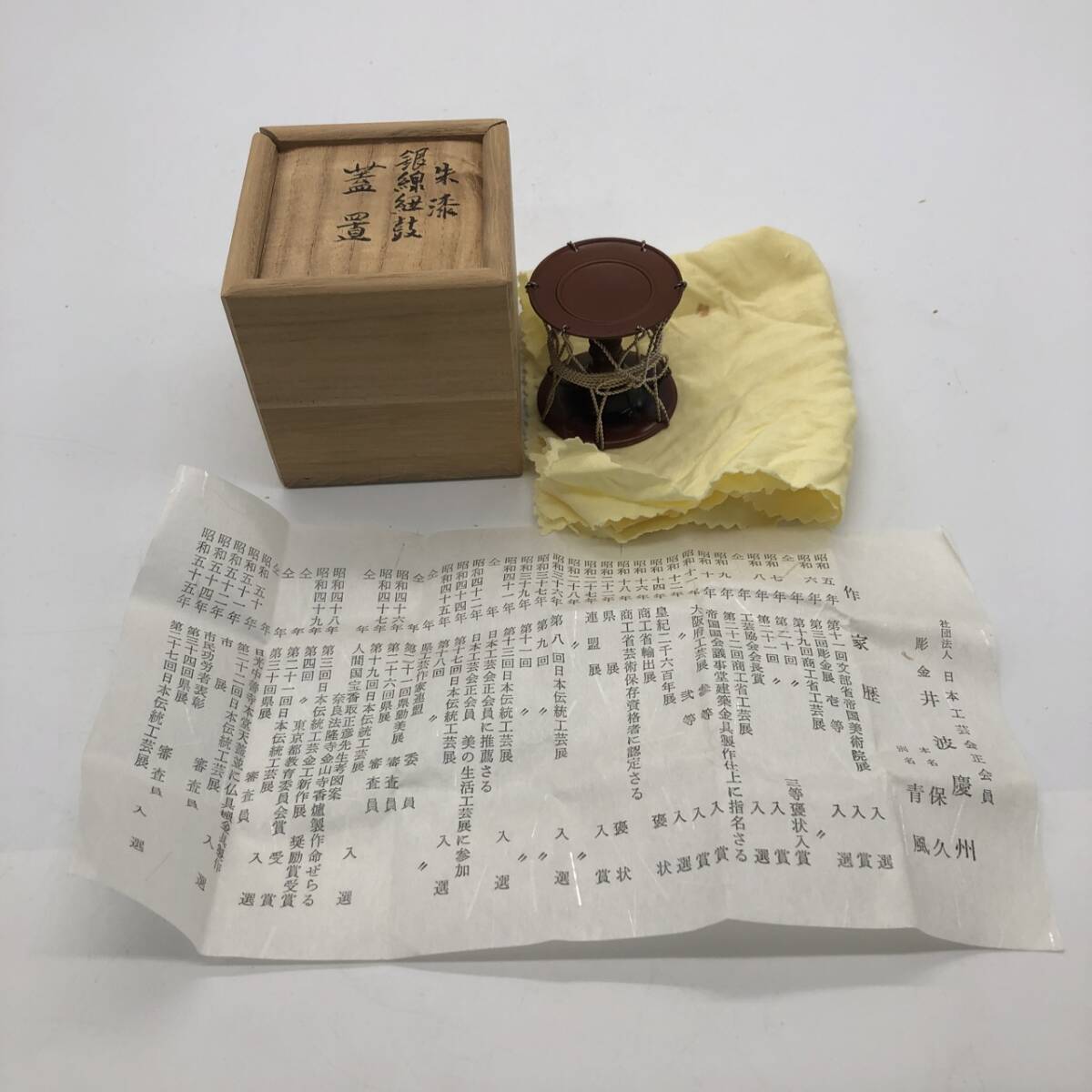 井波慶州　彫金　朱漆銀線紐鼓　蓋置　共箱　茶道具　箱付　Q1923 2025年最新】井波慶州 鼓の人気アイテム - メルカリ