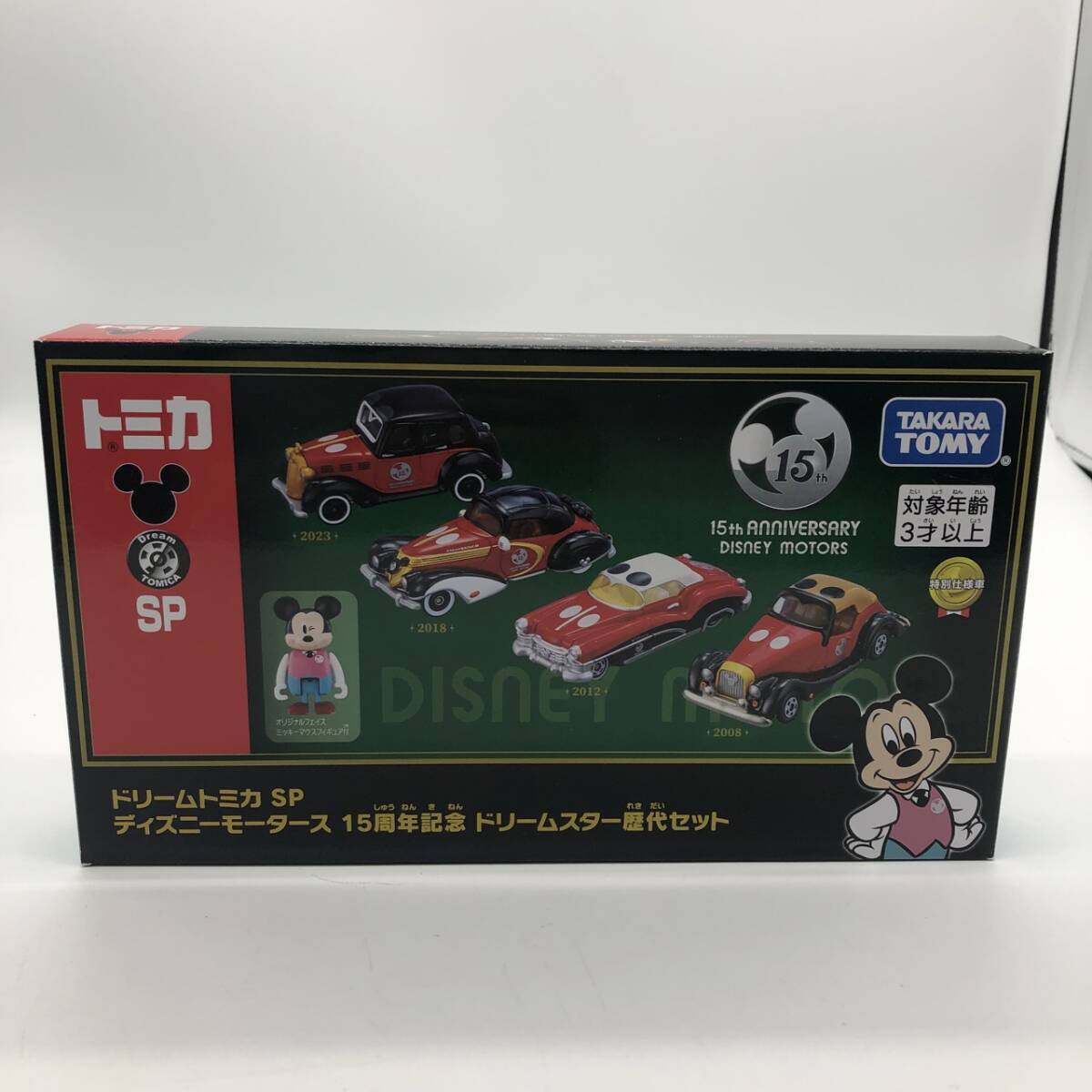 ディズニー トミカコレクション 4台セット（未使用品） 2025年最新】Yahoo!オークション -ディズニートミカコレクション