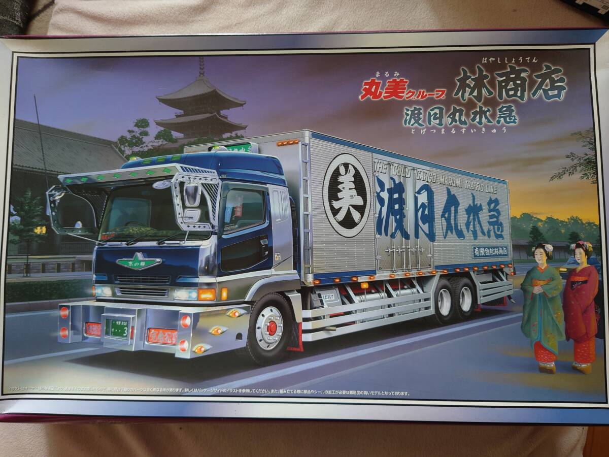 Yahoo!オークション -「渡月丸水急」の落札相場・落札価格