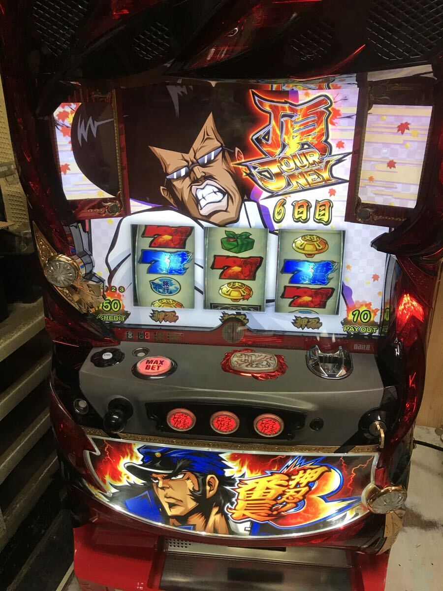 パチスロ実機　押忍番長3 Amazon | 押忍!番長3（対決パネル） ［家庭用｜中古パチスロ実機