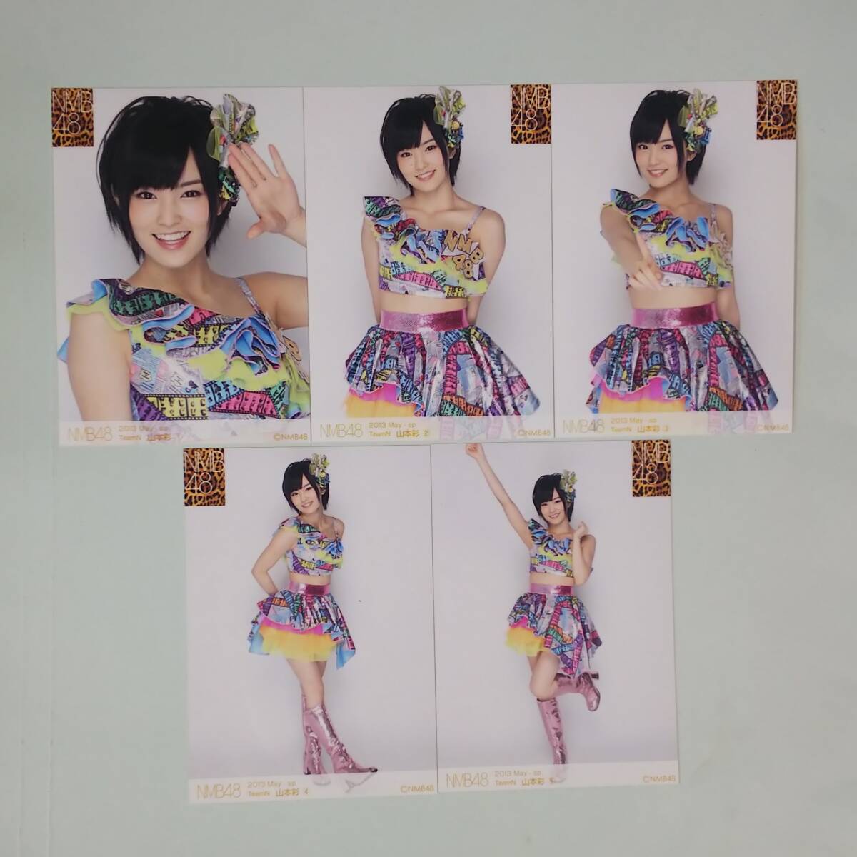 山本彩 生写真 個別5枚組 2013 May Amazon.co.jp: NMB48 山本彩 公式生写真5種コンプ AKB48 : おもちゃ