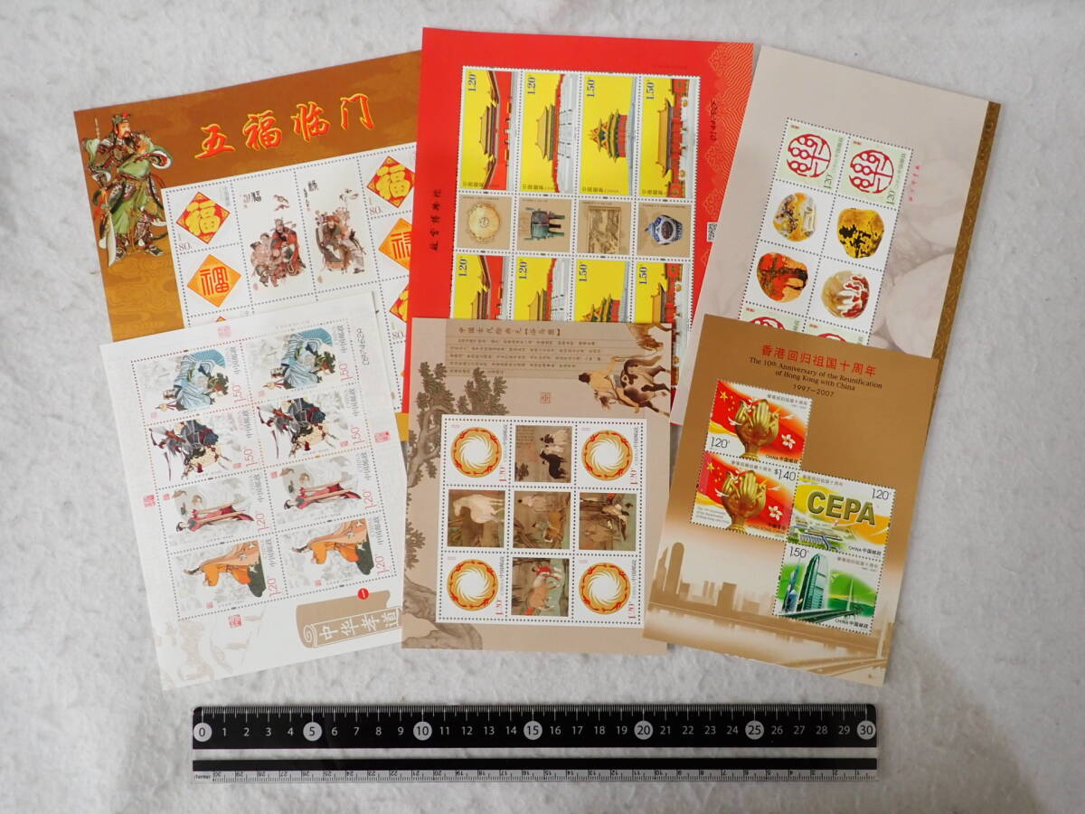 2025年最新】Yahoo!オークション -中国切手 未使用の中古品