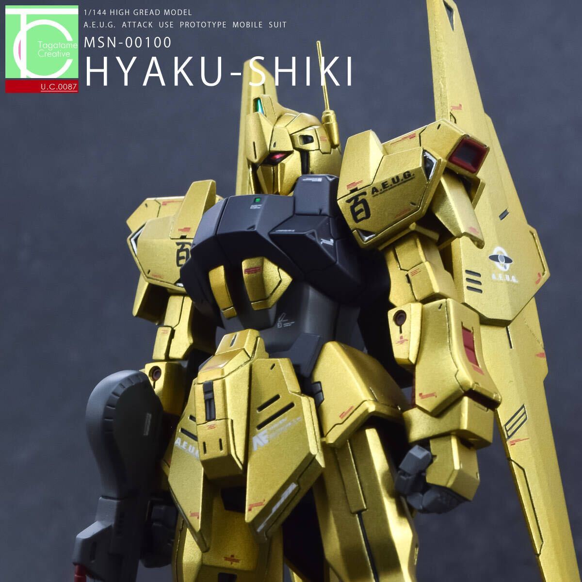 hguc百式全塗装改修完成品ガンプラガンダム完成品まとめ売りHGチタニウムMG Yahoo!オークション - 完成品 塗装済 改修 バンダイ HGUC 1/144