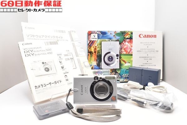 【美品】Canon IXY DIGITAL 60　動作確認済 s-DSC11008_1200x1200.jpg?v=
