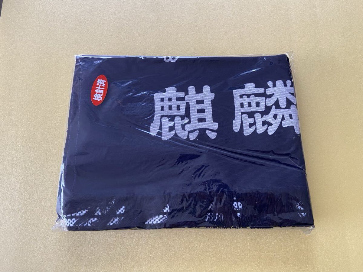 Yahoo!オークション -「キリンビール前掛け」の落札相場・落札価格