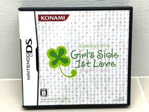 DS ときめきメモリアル Girl’s Side 1st Love ガールズサイド ファーストラブ 【F5527-007】051