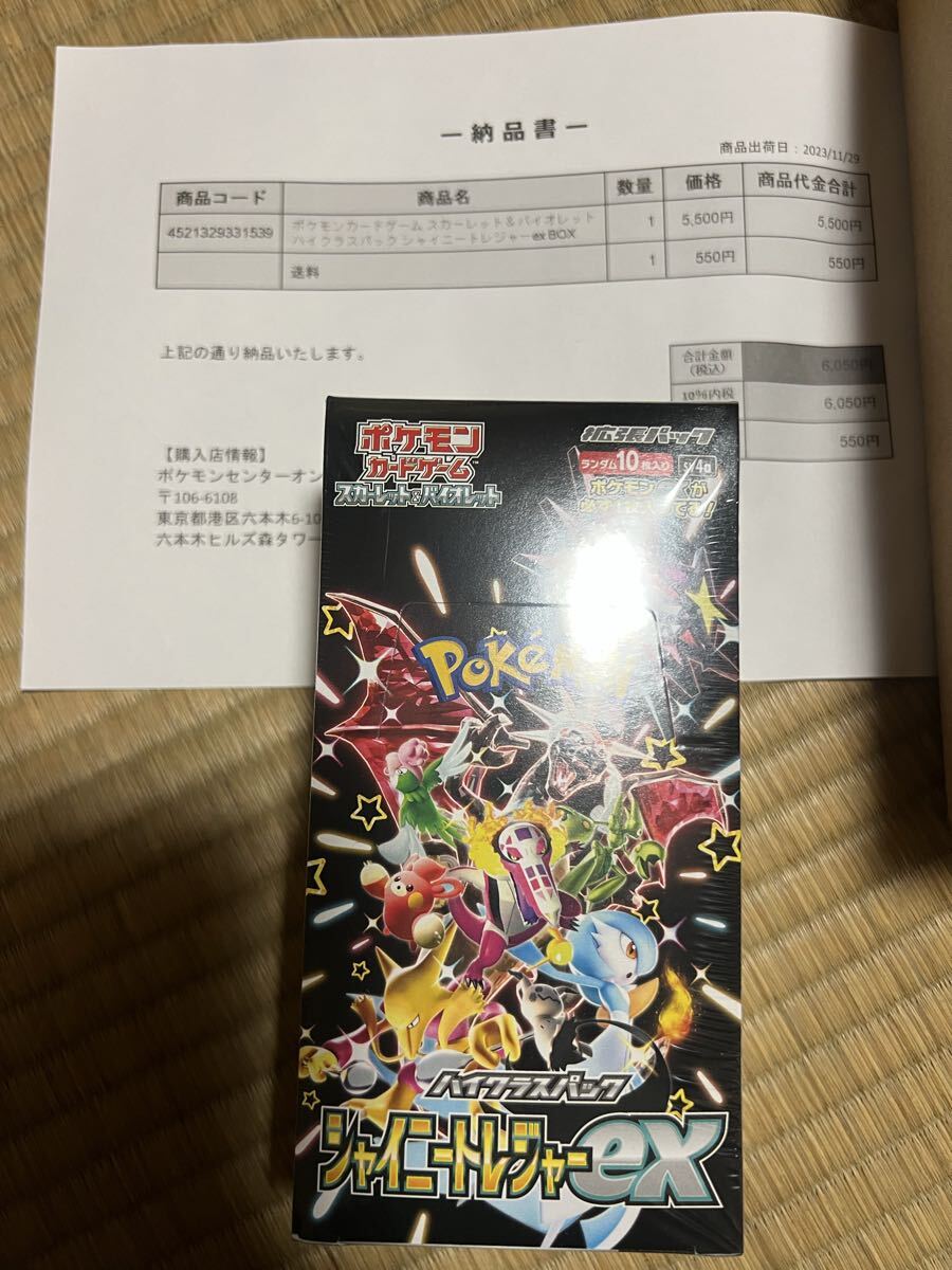 8025 ポケモンカード レジェンド ノーマル 約100枚 まとめ売り 2025年最新】Yahoo!オークション - まとめ売り(ポケモンカード