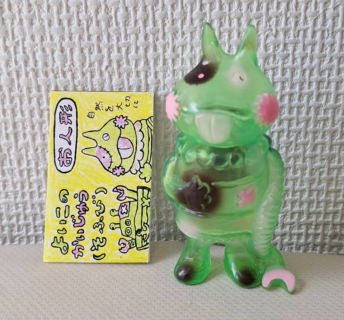 インディーズソフビ ジャメゴン パチ怪獣 ウルトラQ indie sofubi インディーズソフビ ジャメゴン パチ怪獣 ウルトラQ indie