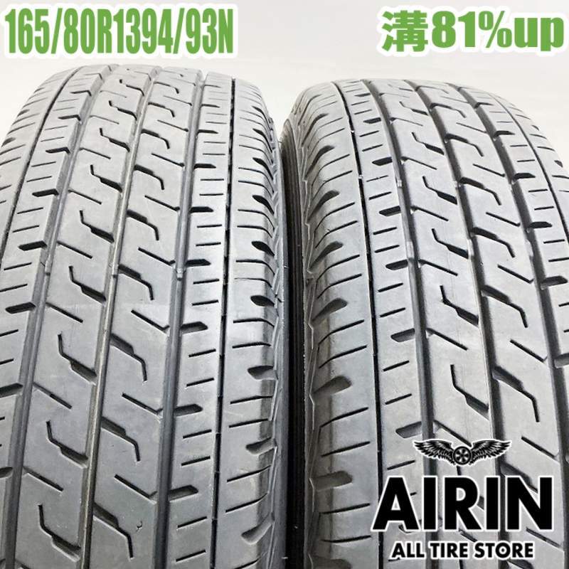 2025年最新】Yahoo!オークション -(エコピア ecopia) 165の中古