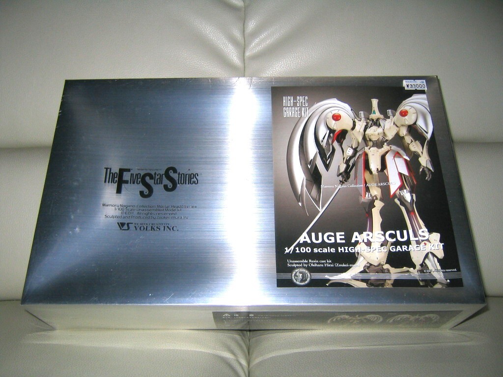 FSS ジュノーン ワークス 海洋堂 ガレージキット 未組立 ファイブスター物語 FSS ジュノーン ワークス 海洋堂 ガレージキット 未組立