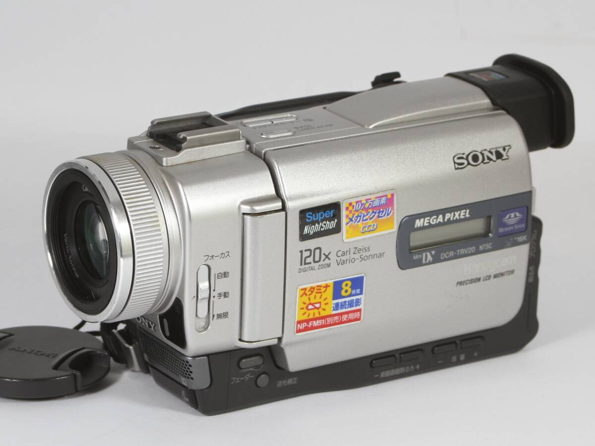 2025年最新】Yahoo!オークション -dcr-trv20の中古品・新品・未使用品一覧