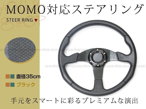 2025年最新】Grip Royal(グリップロイヤル) ステアリング