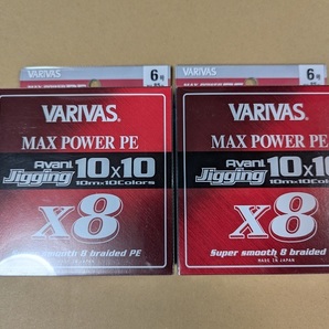 バリバス アバニ ジギング 10x10 マックスパワーPE X8 6号 400m 2個