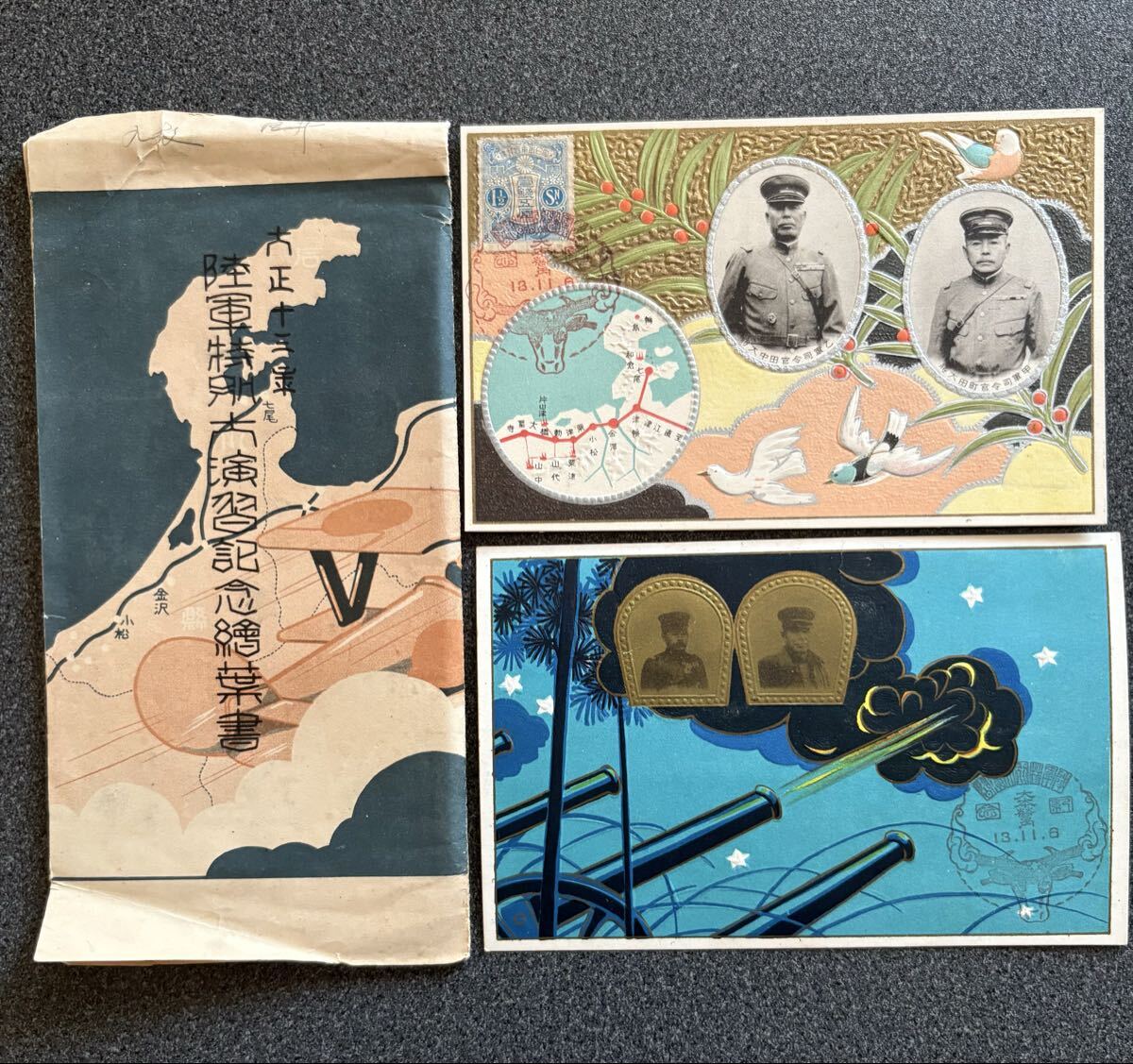 Yahoo!オークション -「陸軍特別大演習記念絵葉書」の落札相場