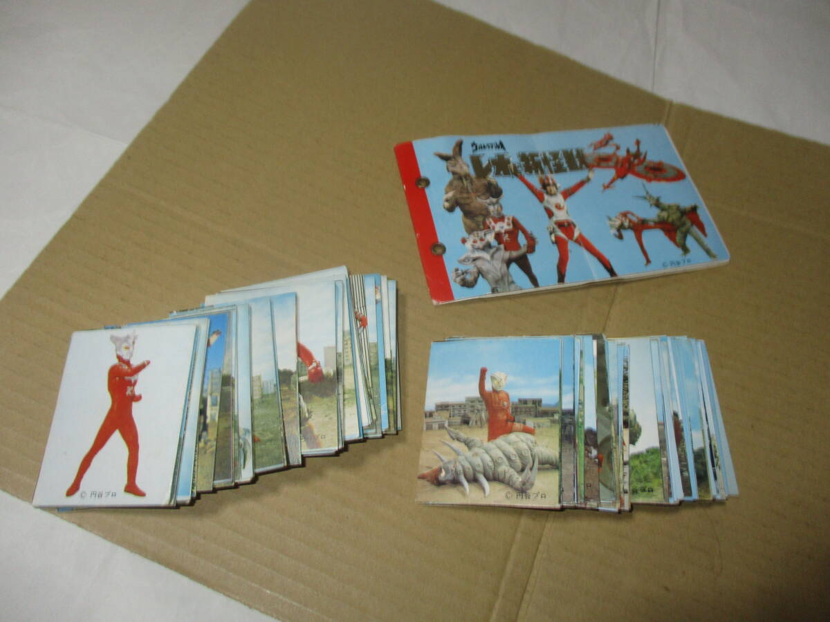 2025年最新】Yahoo!オークション -ウルトラマン 丸昌の中古品